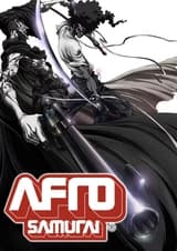 Афросамурай
