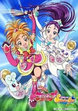 Хорошенькое лекарство: Звёздный всплеск