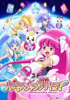 Милое лекарство: Зарядись счастьем!