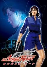 Сердце ангела