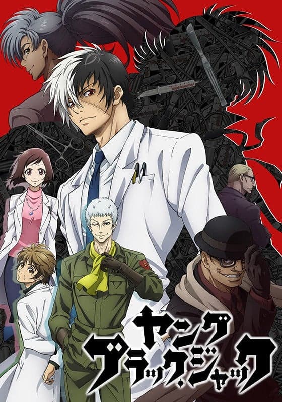 Молодой Чёрный Джек