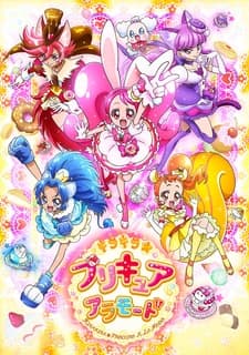 Хорошенькое лекарство: В моде