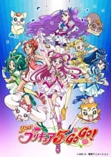 Да! Милое лекарство 5 — Вперёд!