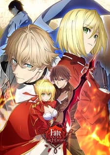 Судьба/Дополнение: Последний вызов на бис — Теория движения неба