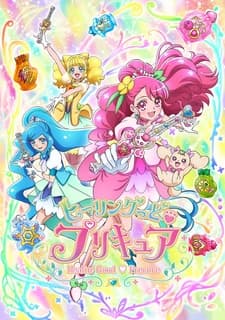 Хорошенькое лекарство: Исцеление добром