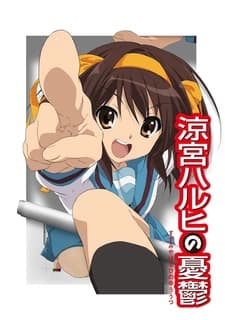 Меланхолия Харухи Судзумии 2