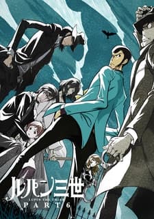 Люпен III: Часть VI