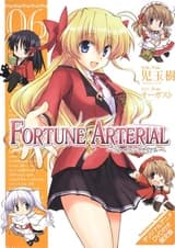 Развилка фортуны OVA