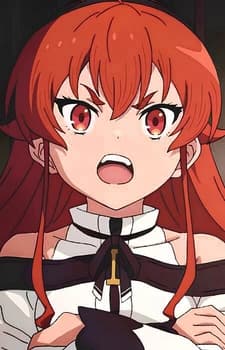 Эрис Бореас Грейрат