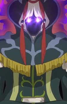 Докурокуши