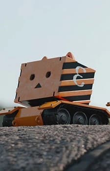 Эпсилон