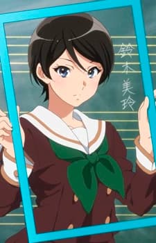 Мирэй Сузуки