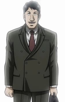 Атару Яотомэ