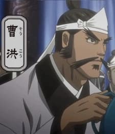Хун Цао