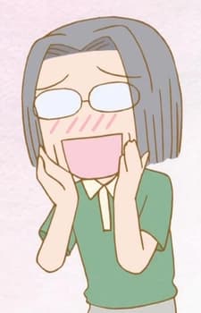 Хозяйка Эри