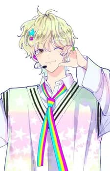 Нацуки Исибаси