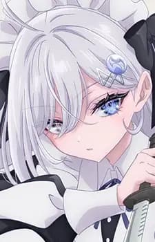 Юки Соримати