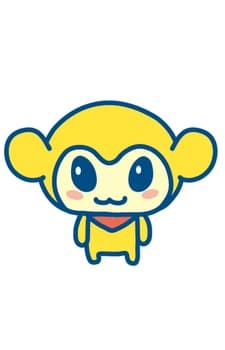 Кикичи