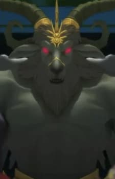 Козлоподобный босс подземелья