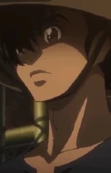 Эйн