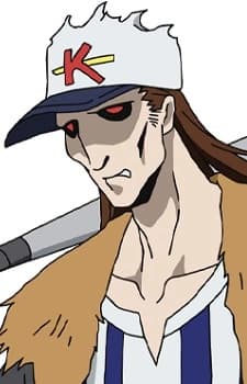 Batting Center Saitou