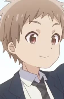 Като