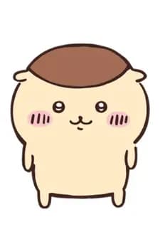 Кури-мандзю