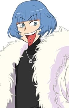 Мио