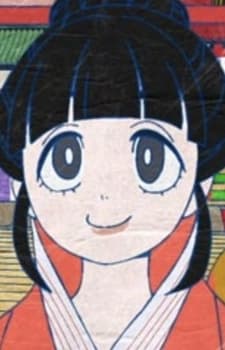 Кумэ
