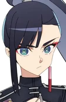 Ёиями