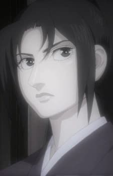 Саконносукэ