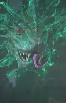 Древний небесный демон-питон