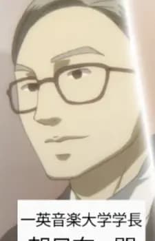 Кай Асахина