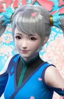 Цинтань Линь