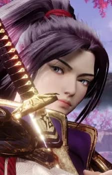 Yang Lu
