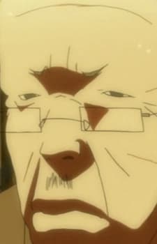 Терао