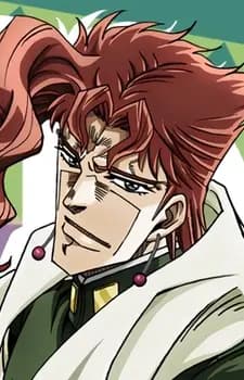 Нориаки Какёин