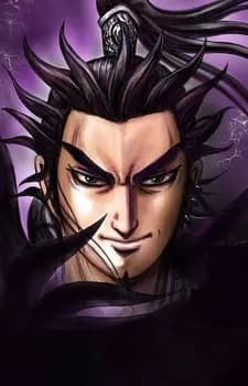 И Хуань