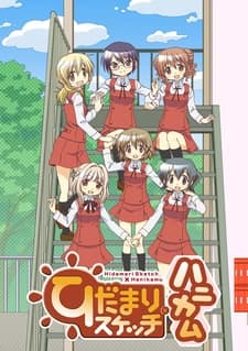 Наброски Хидамари x Соты