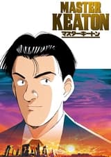 Мастер Китон