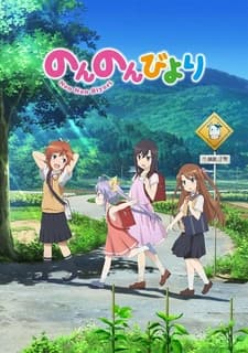 Деревенская глубинка