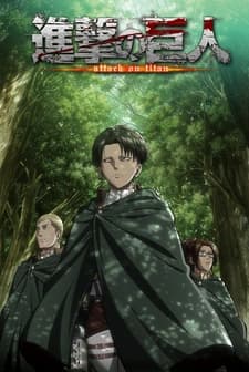 Атака титанов OVA