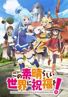 Этот замечательный мир!