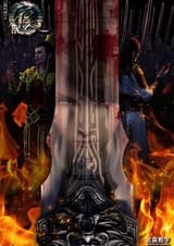 Портрет Цзянху: Реки и озёра 2