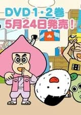 Aware! Meisaku-kun: DVD Hatsubai Kettei!