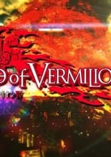 Владыка Вермилиона IV