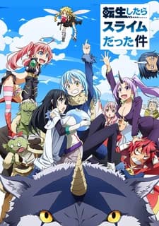 О моём перерождении в слизь