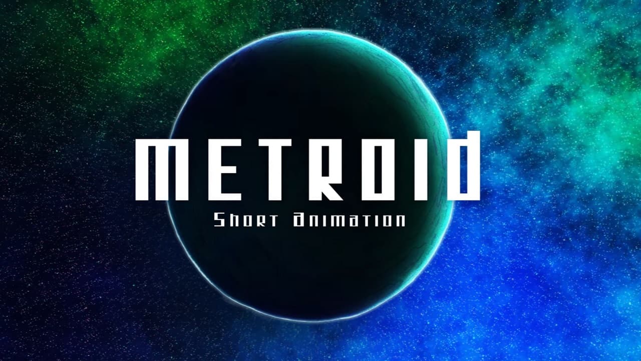 Метроид