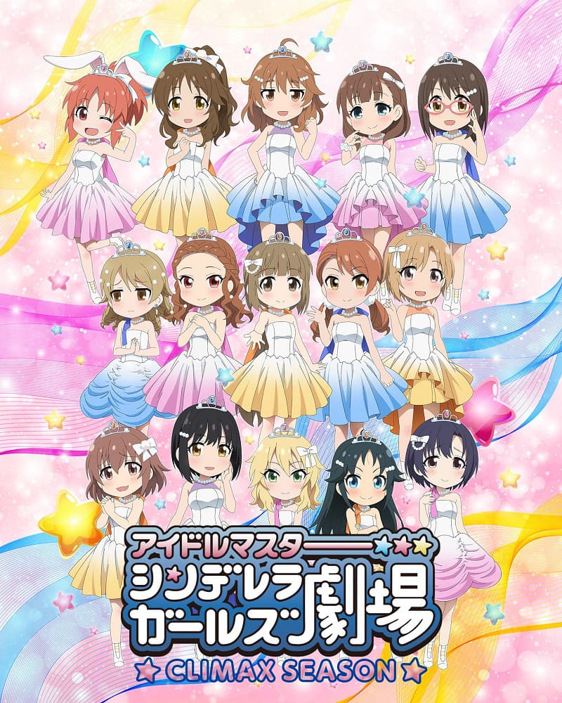 Девушки-золушки 4