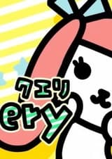 Kensaku to Enjin no Atarashii Tomodachi: Query Toujou!